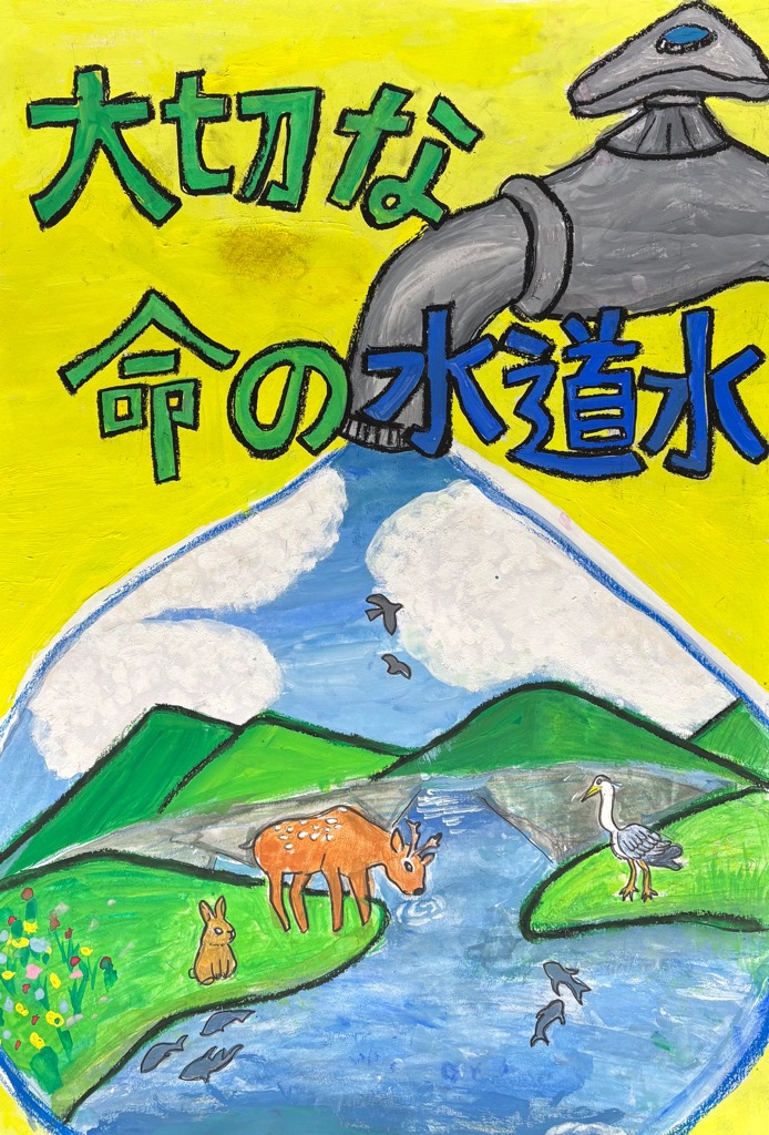 ポスターコンクール佳作作品