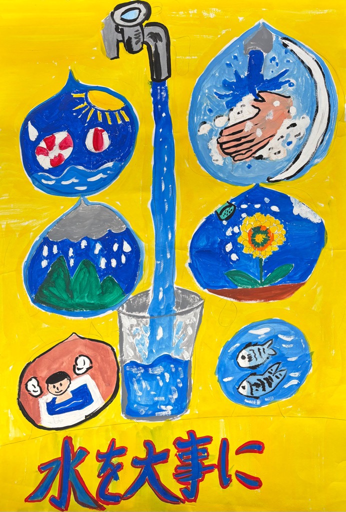 ポスターコンクール佳作作品