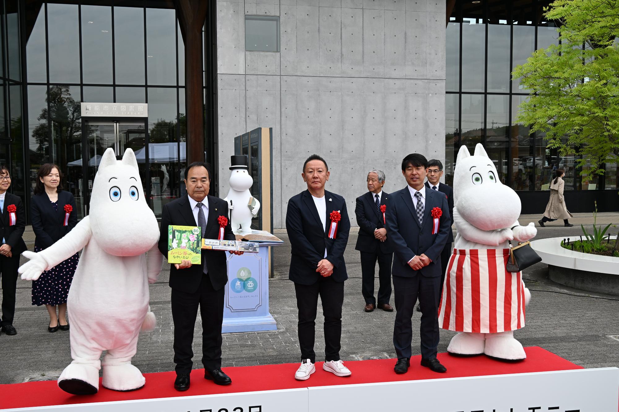 寄贈セレモニー