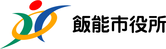 飯能シンボルマーク、ヨコ配列(D)