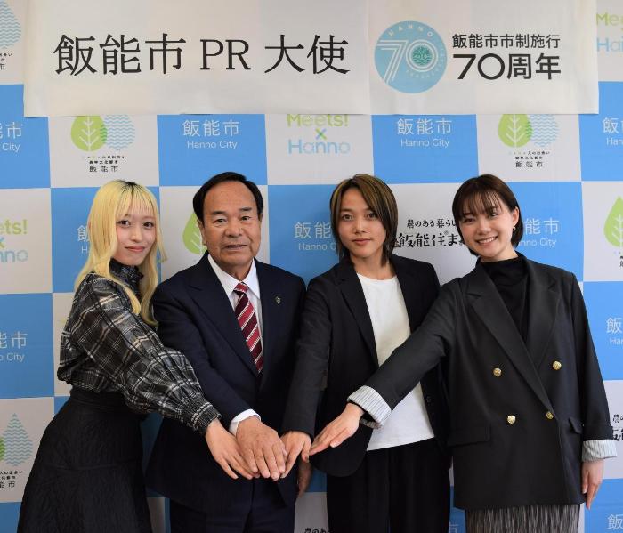 PR大使と新井市長の写真