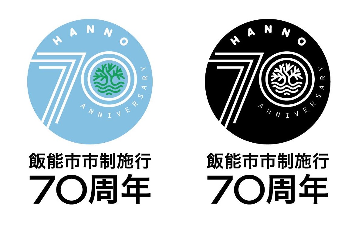 70周年記念ロゴマーク