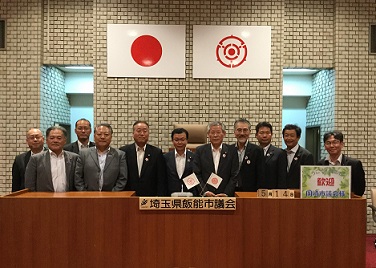 愛知県岡崎市議会の方々の写真