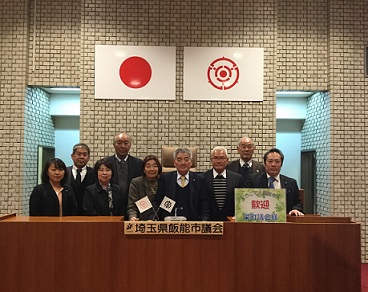 千葉県栄町議会の方々の写真