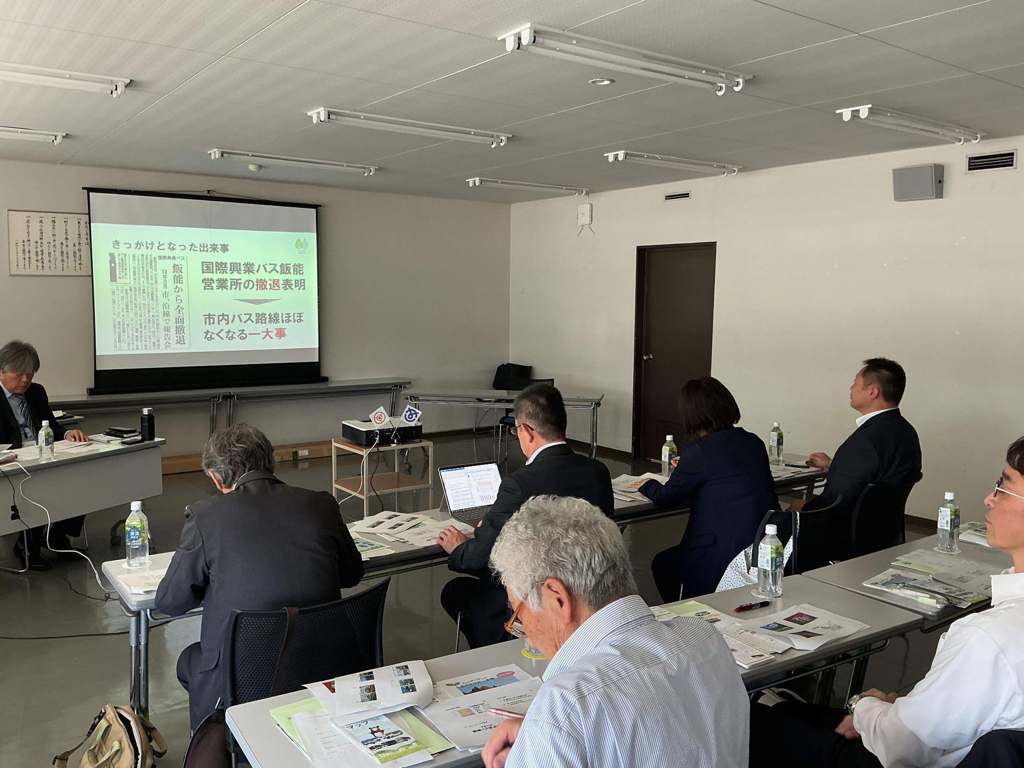 石川県羽咋市議会議員の方々の行政視察を受け入れているときの様子