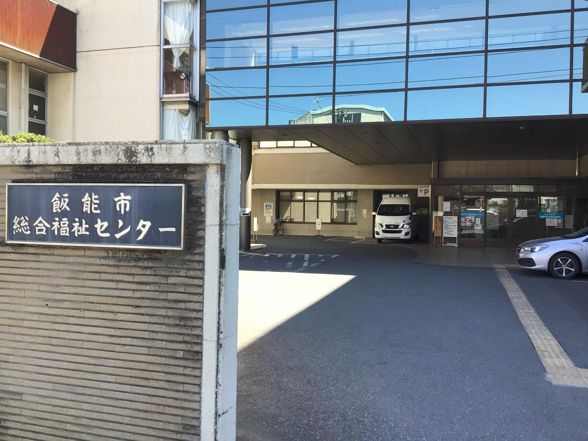 fukusisenta-