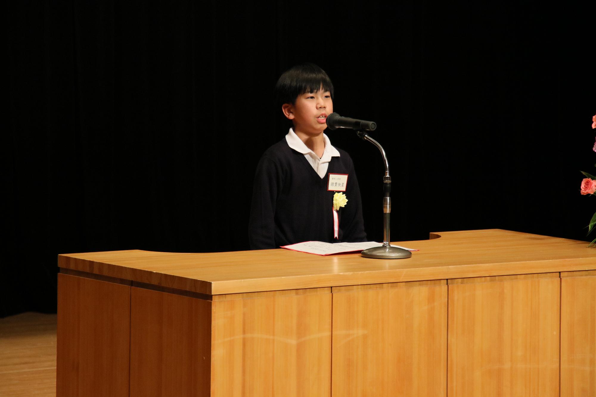 小学生の部、綿貫快星さんの発表（精明小学校6年生）