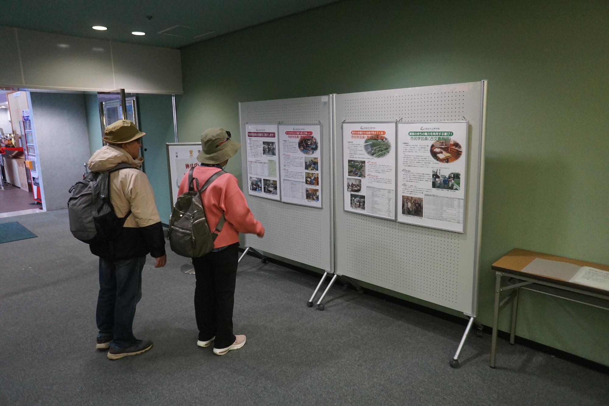 博物館展示の風景