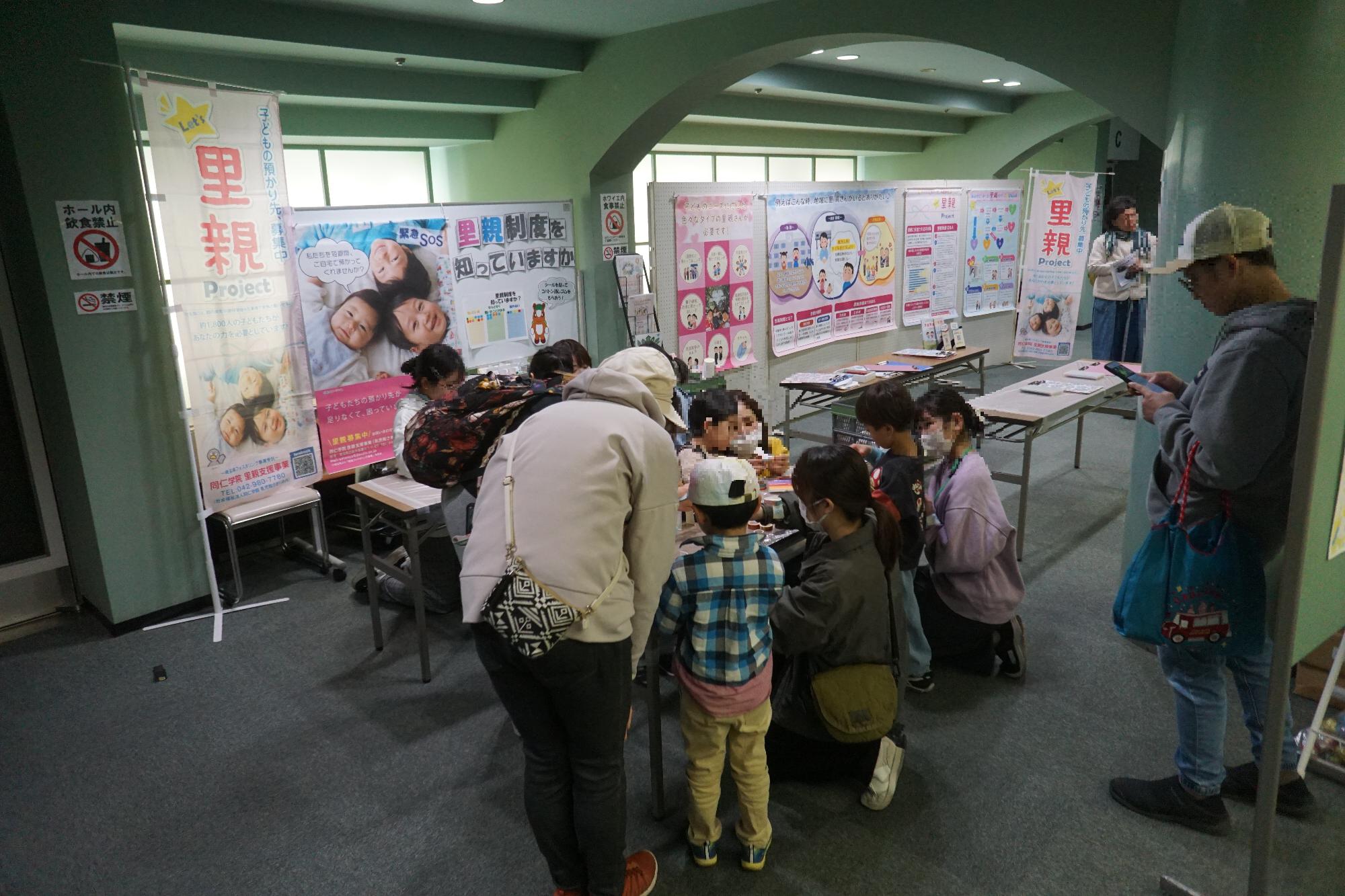 里親制度の普及啓発展示の様子