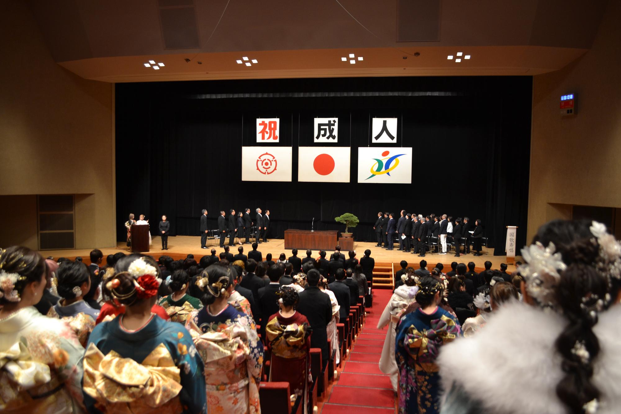 成人式、式典会場の様子