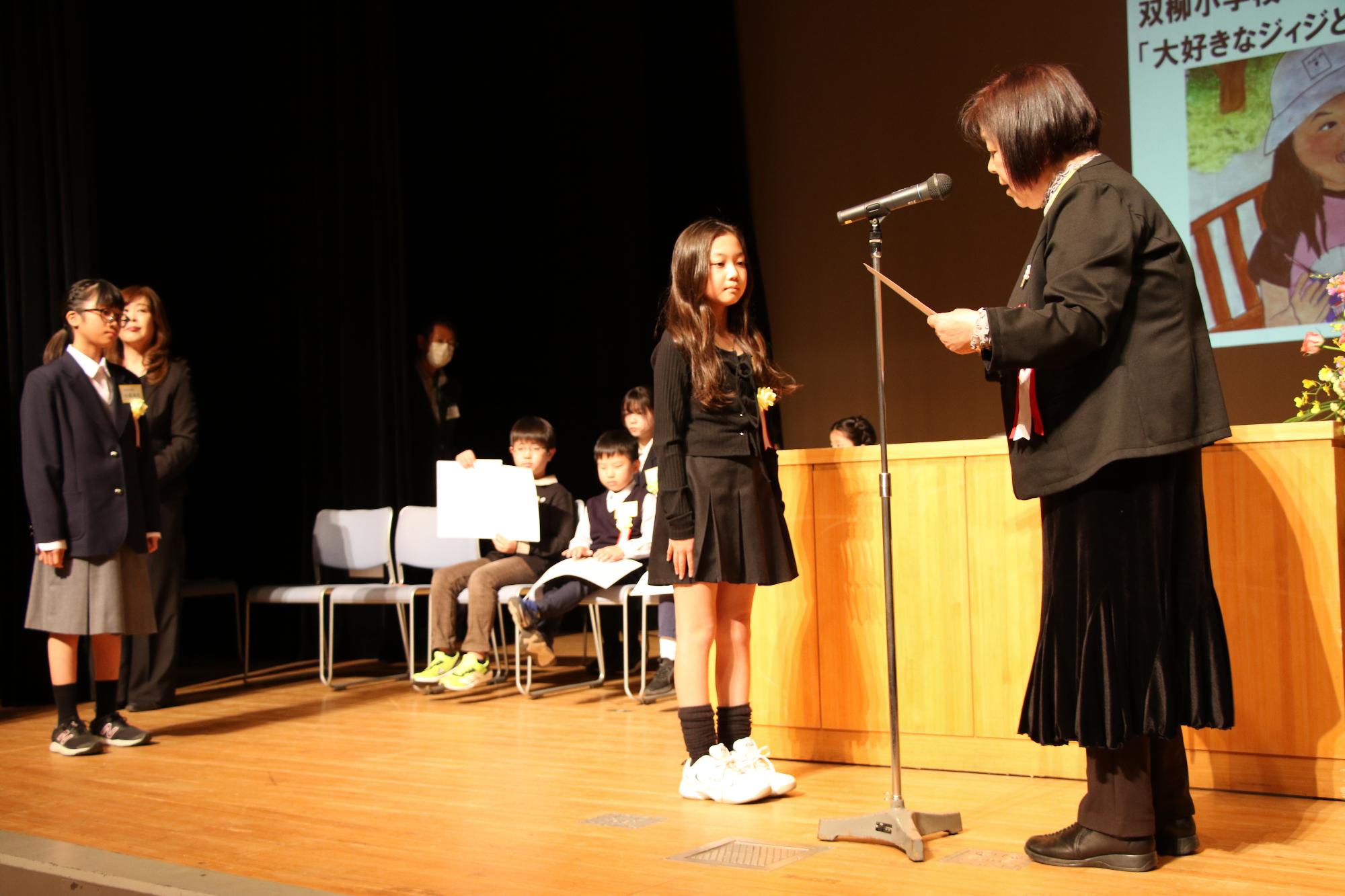 家庭の日ポスターコンクール表彰式の様子