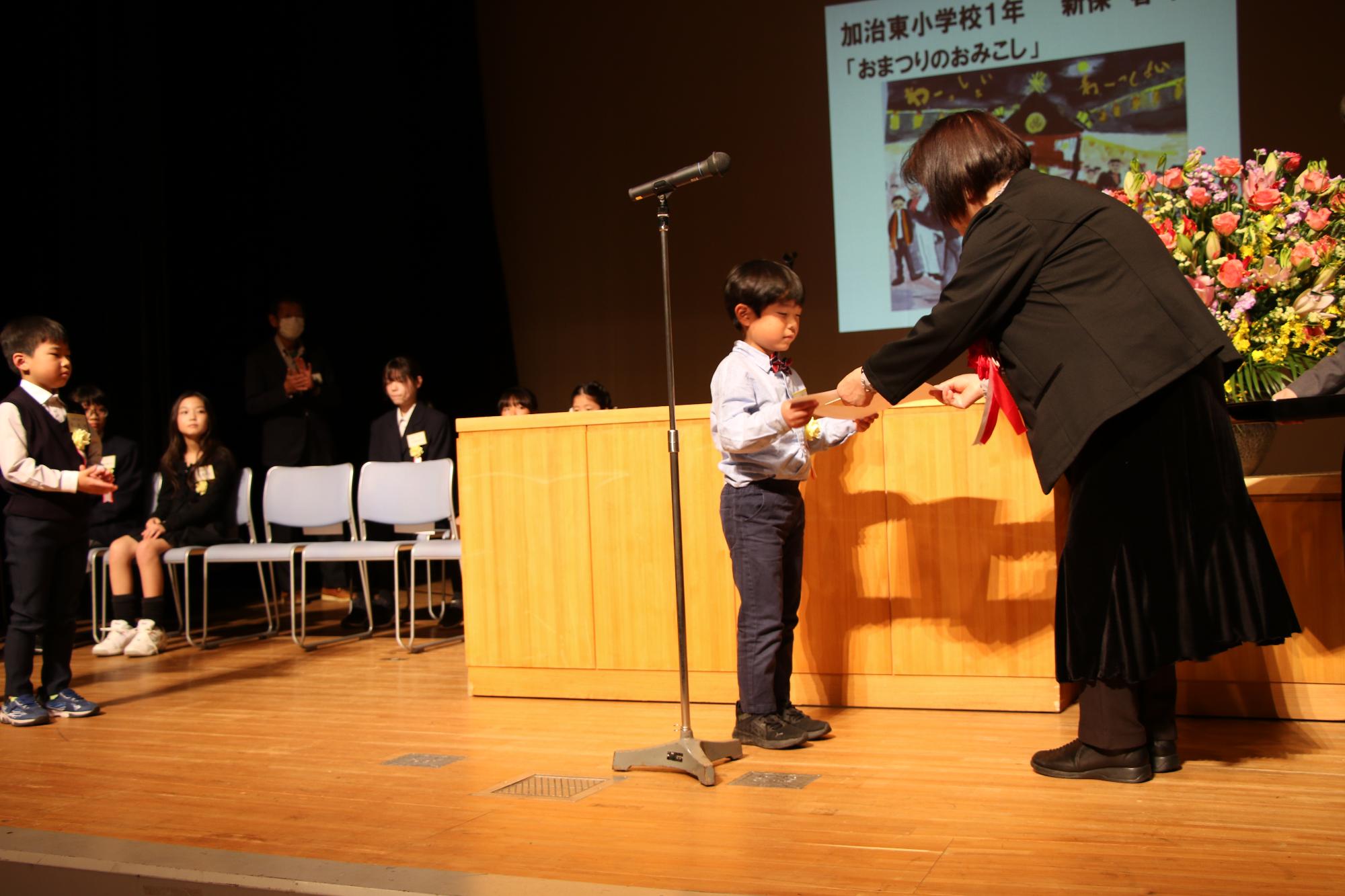 家庭の日ポスターコンクール表彰式、賞状授与の様子