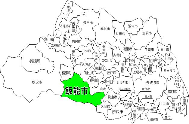 飯能市の位置を示した埼玉県の地図