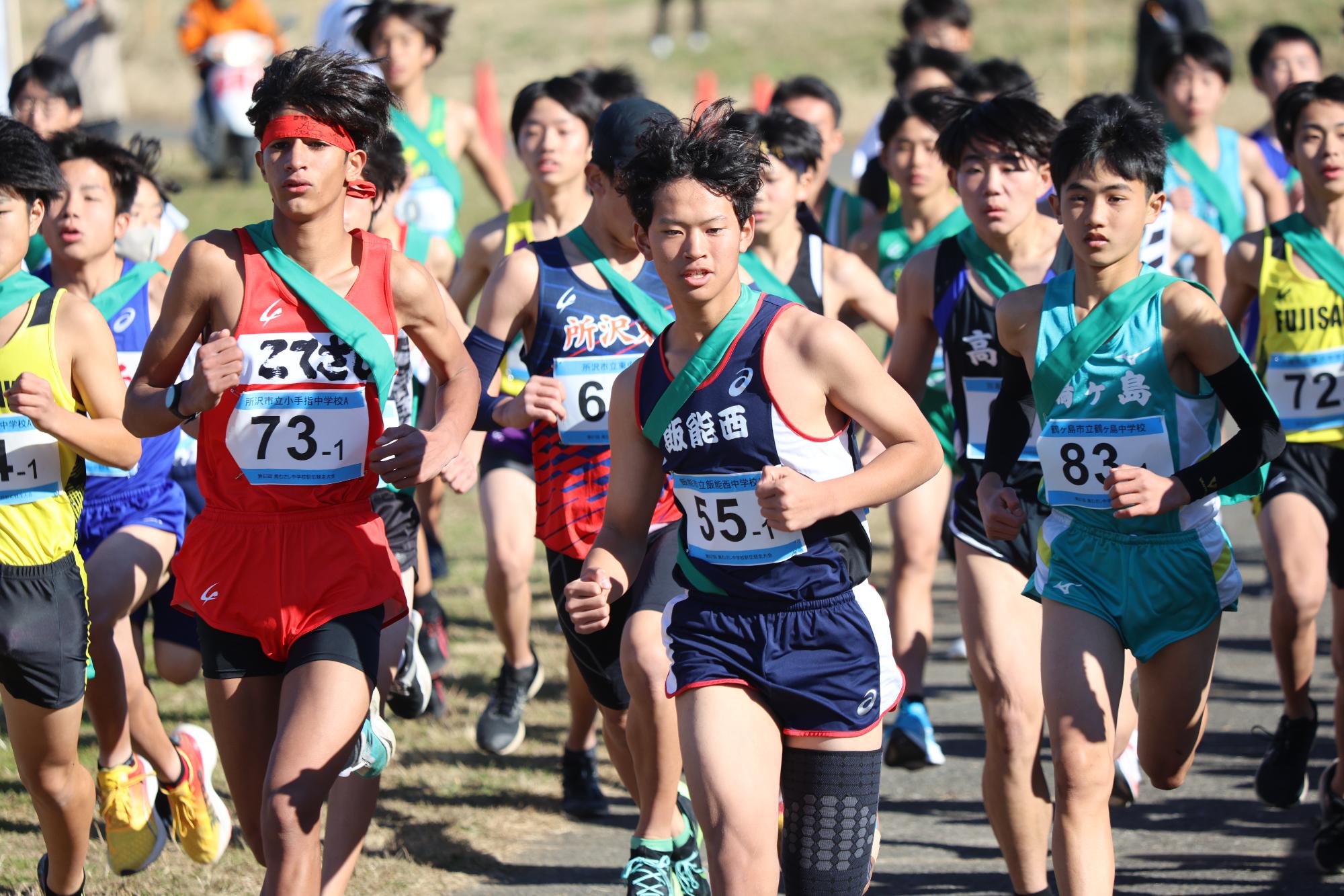 第67回奥むさし中学校駅伝競走大会