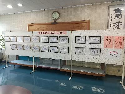 飯能市児童俳句展の作品展示の様子の写真