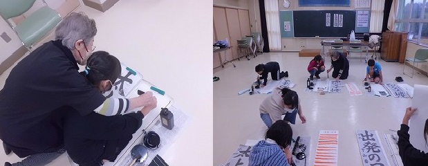 書き初め教室