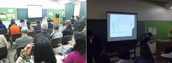 参加者たちが、映像を見ながら埼玉県福祉部こども安全課の職員の話を聞いている様子の写真