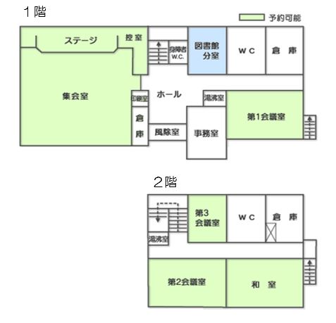 富士見地区行政センター平面図の画像