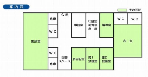 双柳地区行政センター(双柳公民館)の会議室案内図