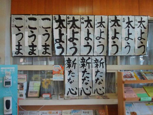 公民館ロビー展示の様子