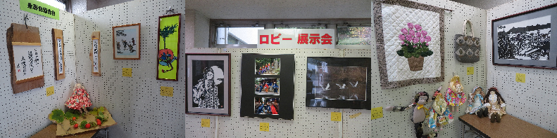 東吾野永寿会連合会の作品が展示されている様子の写真