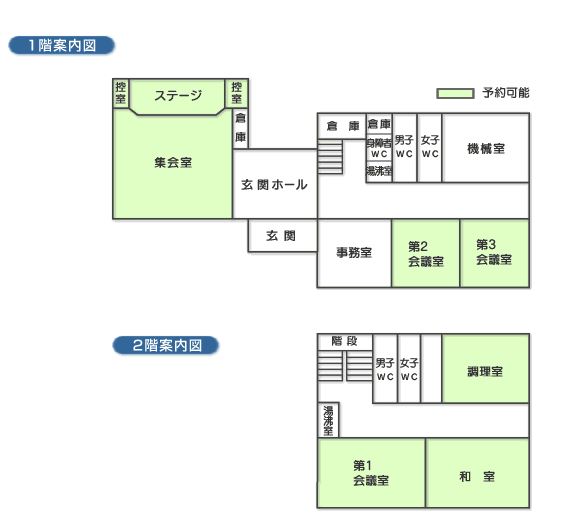 東吾野地区行政センター見取り図