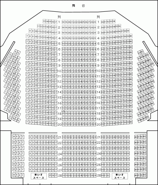 大ホール座席表の画像