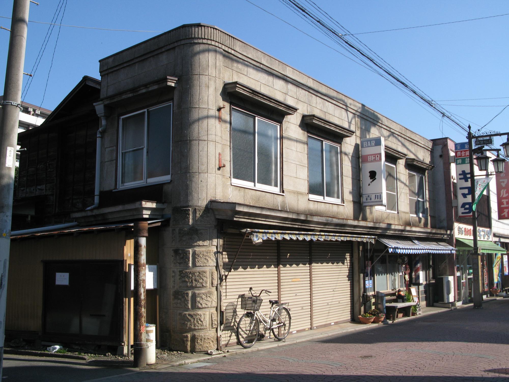 神田・吉川家住宅(ナラヤ洋品店・吉川理髪店)