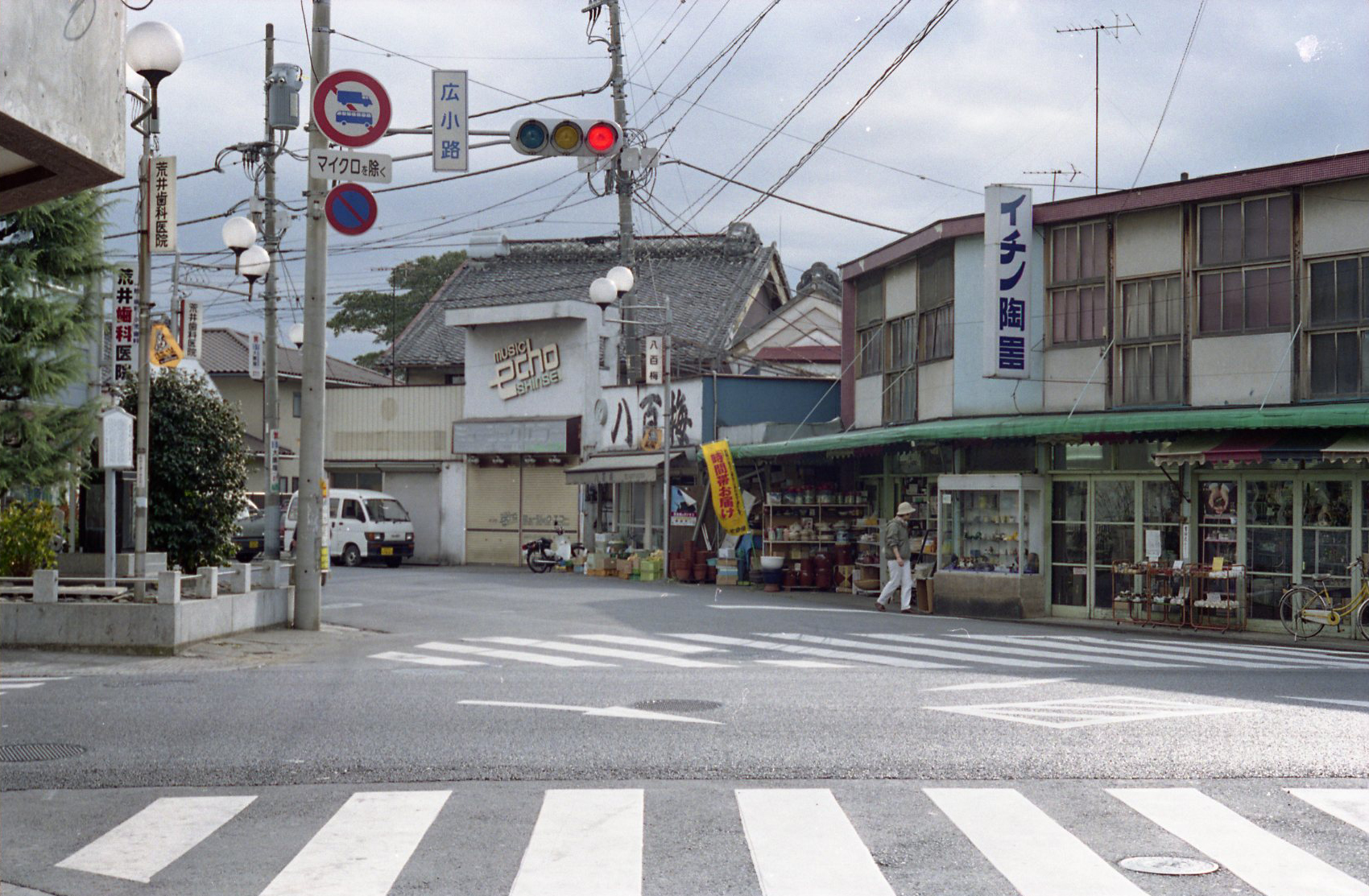 広小路交差点[平成10(1998)年]