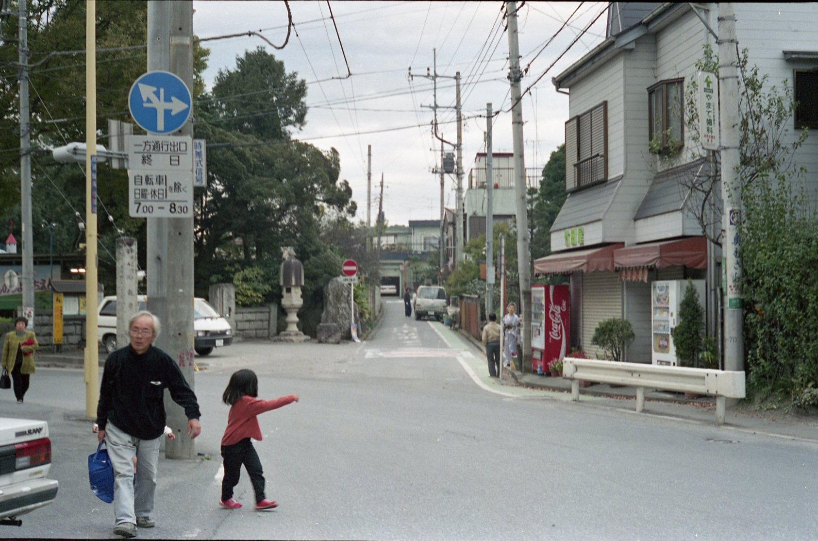 飯能中央地区行政センター前・川寺上野線開通前[平成10(1998)年]