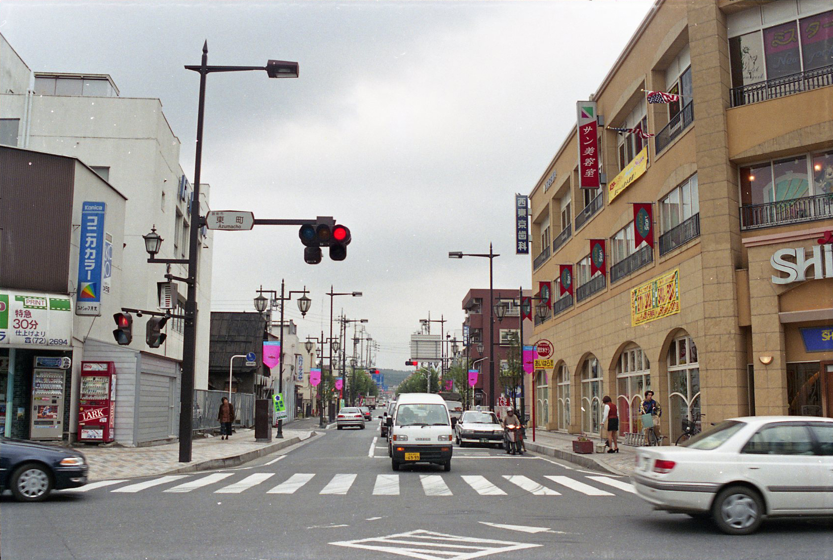 駅前通り・東町交差点[平成10(1998)年]