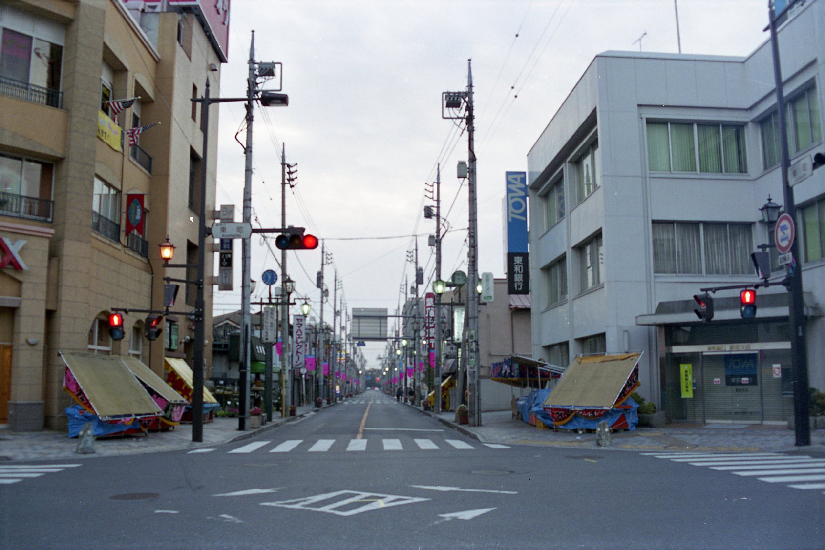 駅前通り・東町交差点[平成10(1998)年]