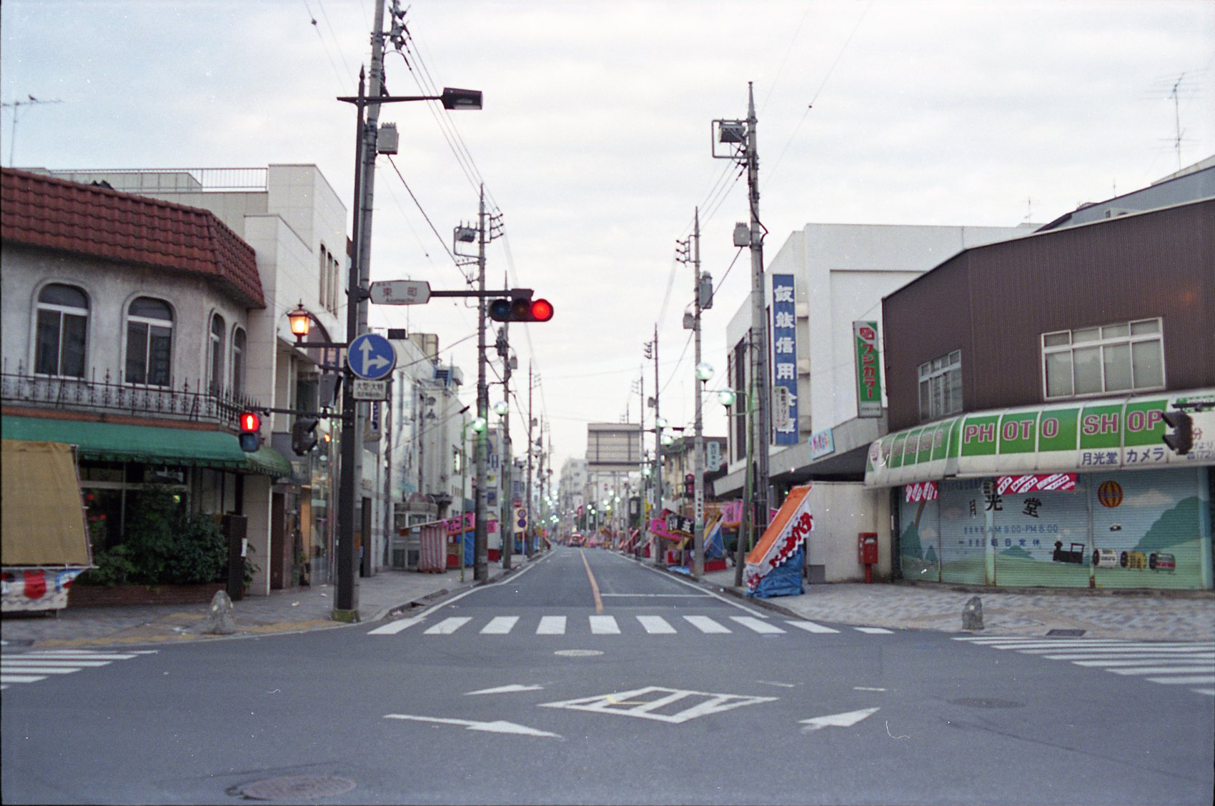 駅前通り・東町交差点[平成10(1998)年]