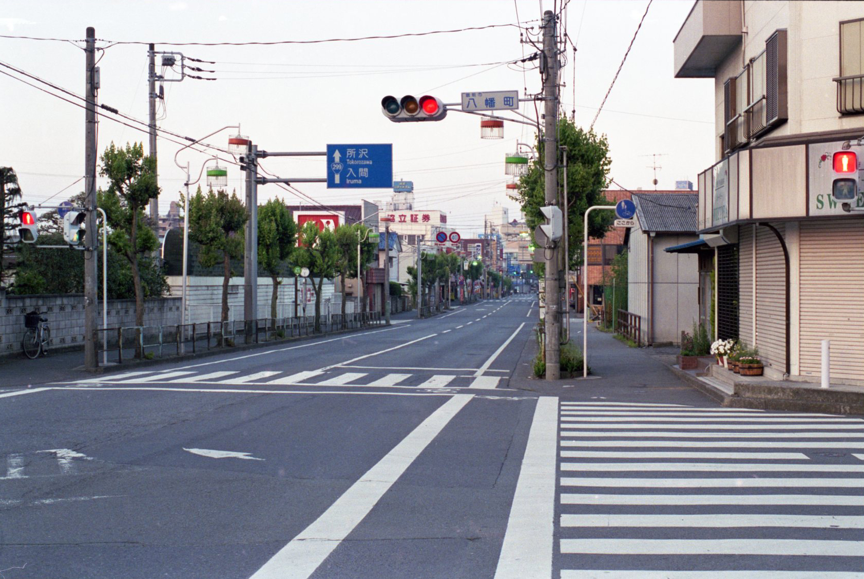 駅前通り・八幡町交差点[平成10(1998)年]