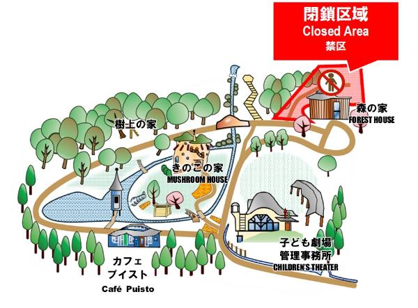 閉鎖区域マップ