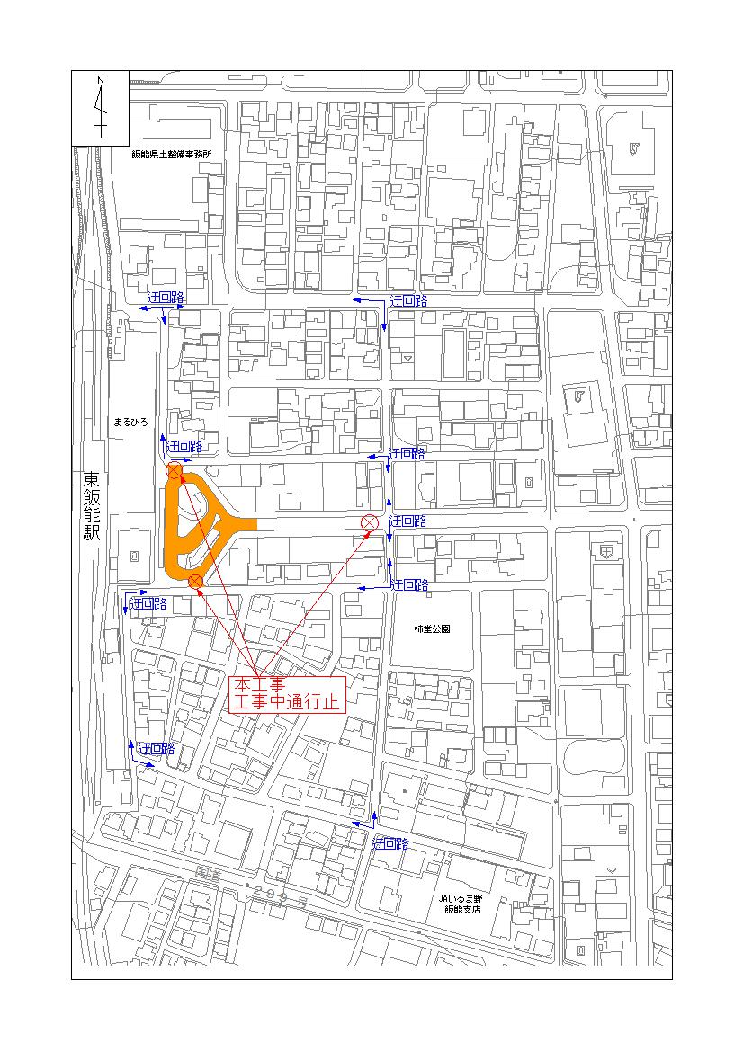 ロータリー施工
