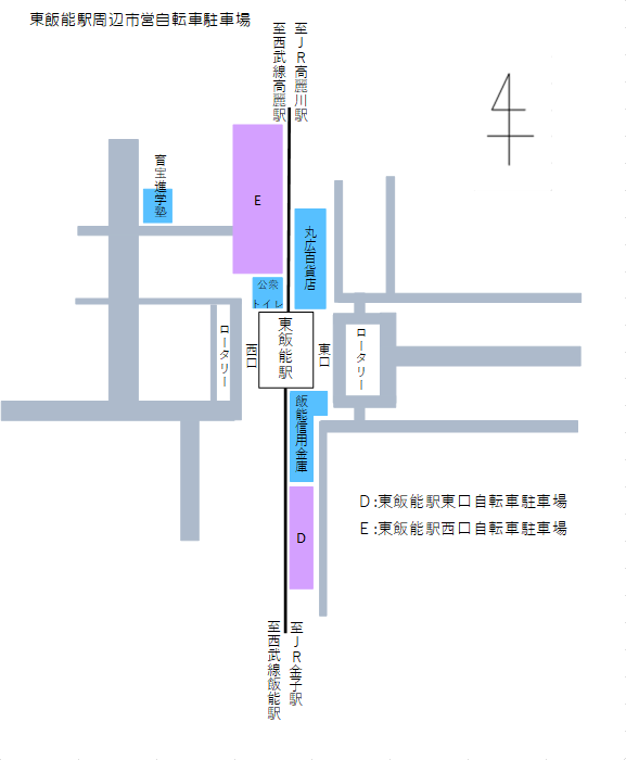 東飯能駅周辺市営自転車駐車場位置図