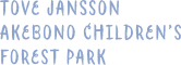 TOVE JANSSON AKEBONO CHILDLEN'S FOREST PARK