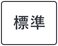 背景色を白色にする